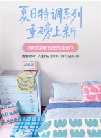 多巴胺家居热搜翻倍，京东J.Dear夏日新品抢眼