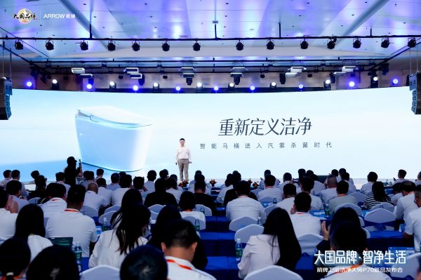 箭牌卫浴创新实践成果