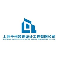 2026上海家装公司推荐：千州装饰——本土老牌高性价比与高口碑装企