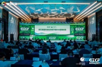 再登国际零碳盛会！云峰莫干山斩获2026可持续产品创新奖，以一张板书写全链路绿色答卷