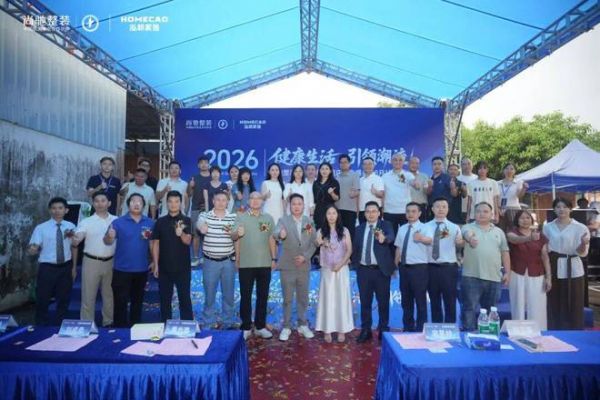 尚驰整装广州旗舰店开业剪彩仪式