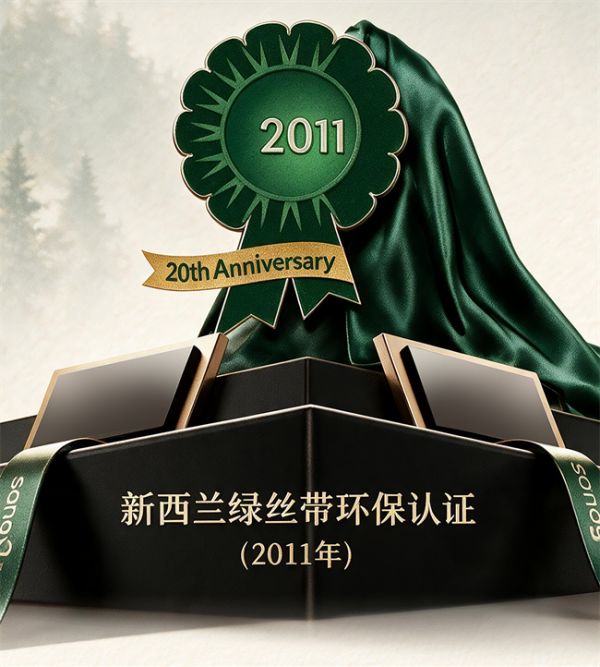 Dream Foam Award