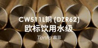 国标59铜vs欧标CW511L铜龙头选型揭秘