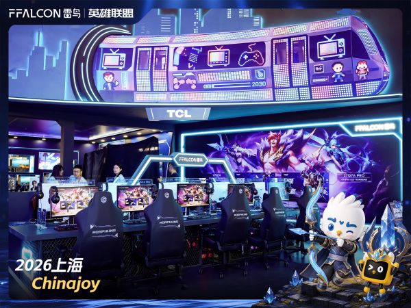 ChinaJoy 2026 Rainbird Display Booth