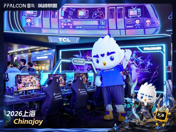 Rainbird Display Booth with Esports Experience