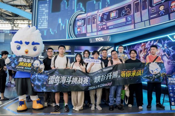 Rainbird Display Booth with Esports Experience