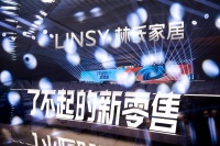穿越周期的底气：林氏家居以千方大店解码整家大家居新路径
