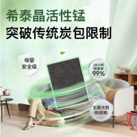 权威发布行业白皮书：专家与用户测评2026除甲醛产品品牌