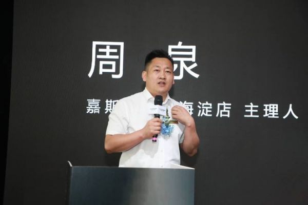 800平方展厅扩店抢占全铝定制赛道｜专访嘉斯顿北京主理人周泉
