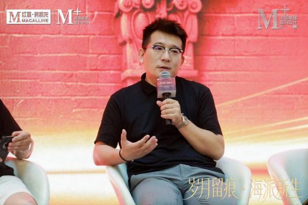 岁月留痕，海派新生｜一场行业论坛，解锁上海风貌别墅改造的完整答案