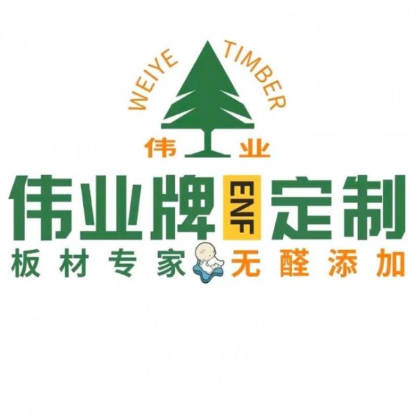 新港集团板材