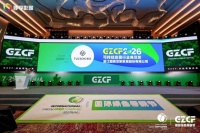 第五届绿色零碳节：图森领航高端家居可持续发展