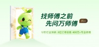 万师傅豌豆AI助你识破家电维修陷阱