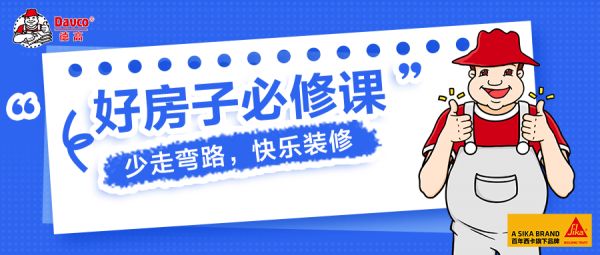 德高免砸砖产品图