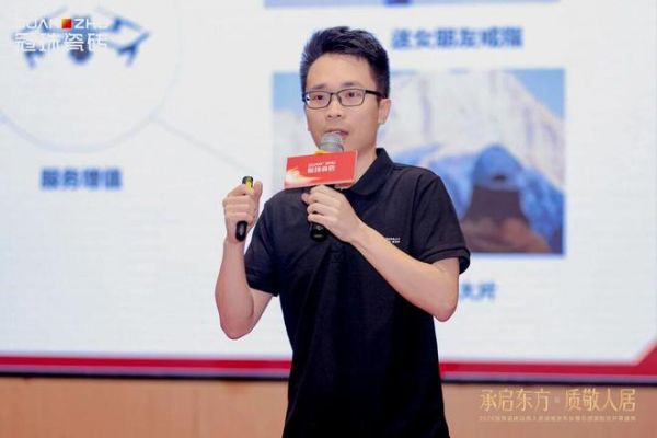 冠珠省心交付发布会暨标杆城市服务转型集训会圆满举行