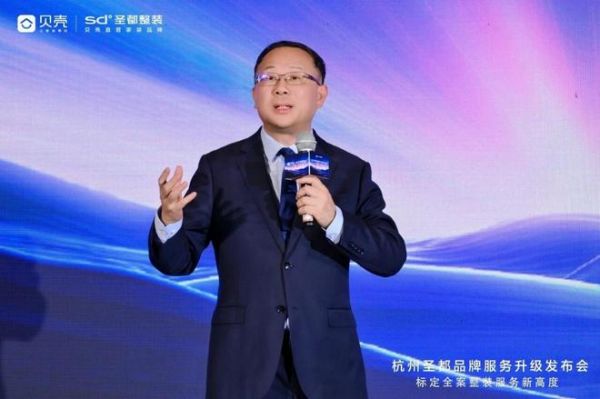 开工不用先付款，圣都整装资金存管服务总额破50亿元