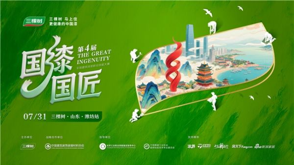 潍坊分站赛现场