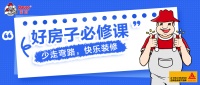 卫生间渗水，砸砖外当天可修复？
