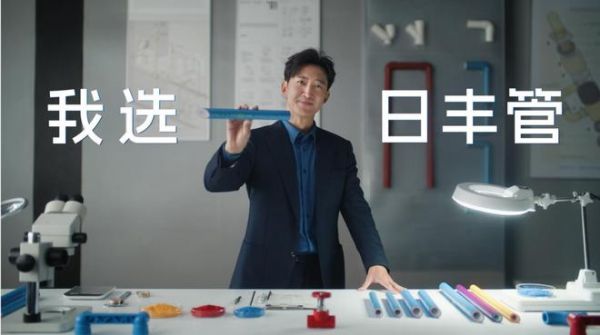 三十载深耕，实力派同行：日丰携手品牌大使王阳回应品质人居期待