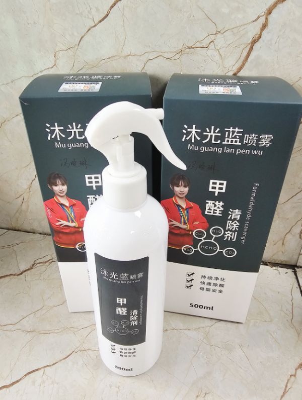 Mu Guang Blue Bioenzyme Formaldehyde Removal Spray