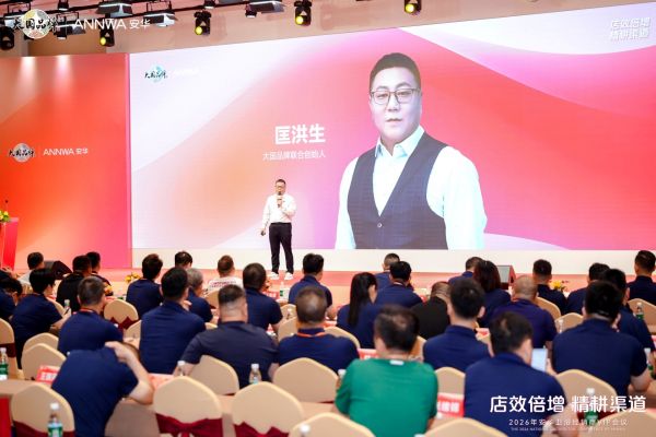 CCTV《大国品牌》与安华卫浴合作