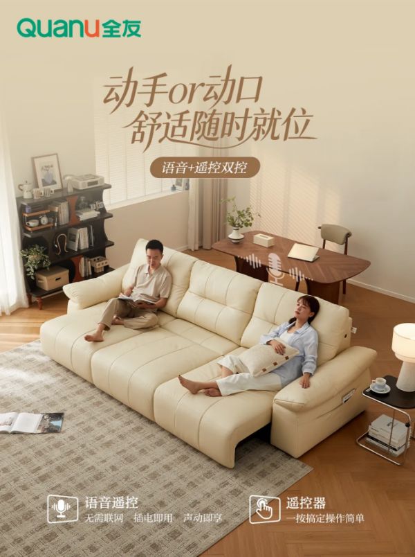 电动沙发床款