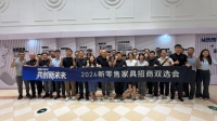 城市双选会丨链接48家品牌80家代理商，7月五场双选会现场签约意向超2.3万㎡