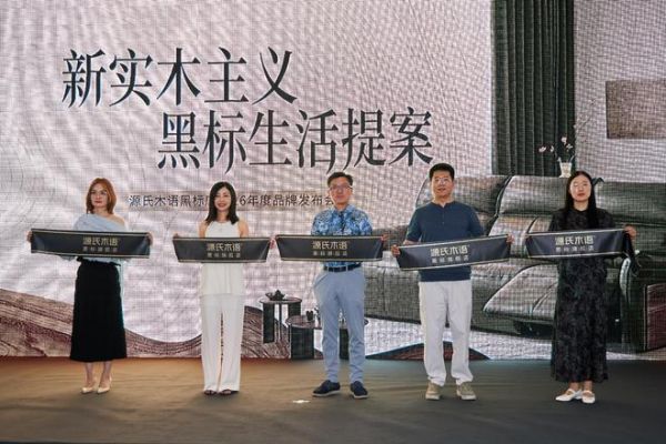 发布会现场图片
