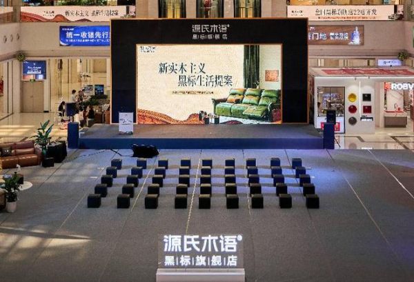 发布会现场图片