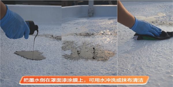 润涂R303涂料耐污易洁