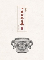 老字号家具传承人物评选结果揭晓