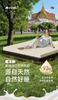 高端床垫评测：揭秘职场腰椎“救星”