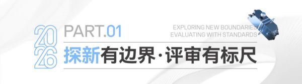 主标题2