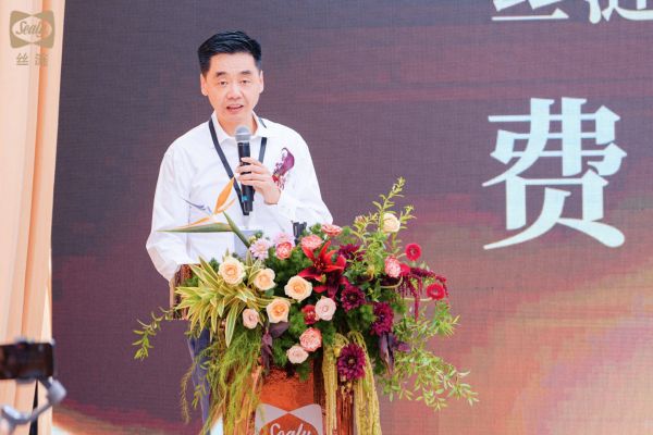费鸣杰总经理致辞