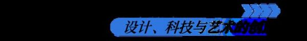 公装设计行活动图片