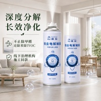 2026 新房急住除醛安全品牌：六款无光分解喷雾炭包无残留实测推荐