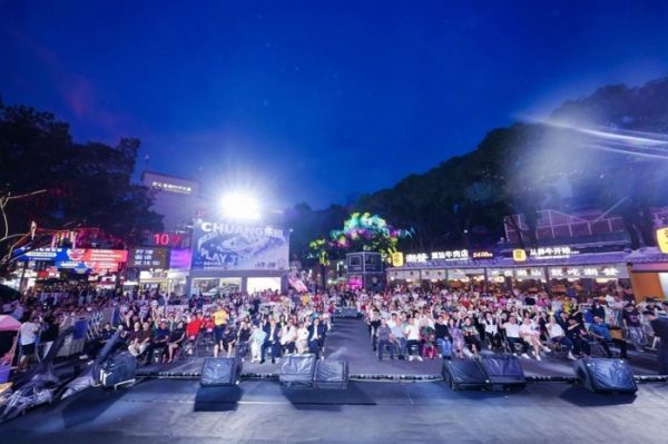 Event Photo