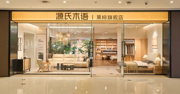 品牌发展历程