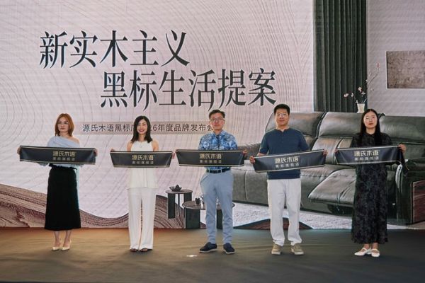 发布会现场
