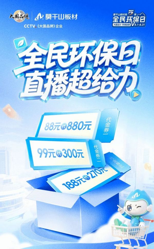 Benefits Promotion Image