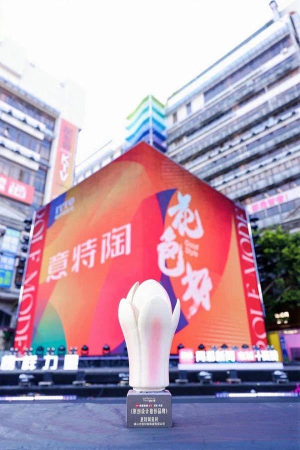 Yite Ceramics Innovation