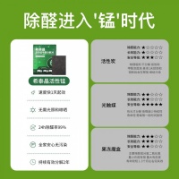 四步选除甲醛神器，全屋CMA实测指南