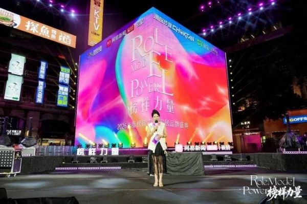 Event Image 2