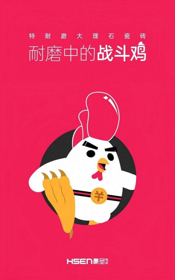 豪圣陶瓷未来展望