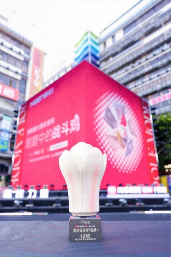 豪圣陶瓷品牌荣誉