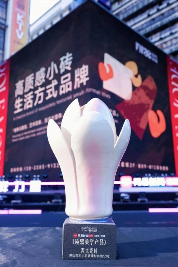 荣誉展示