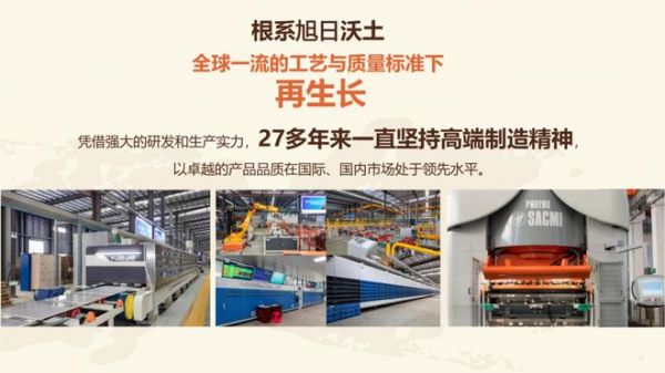 集团支持