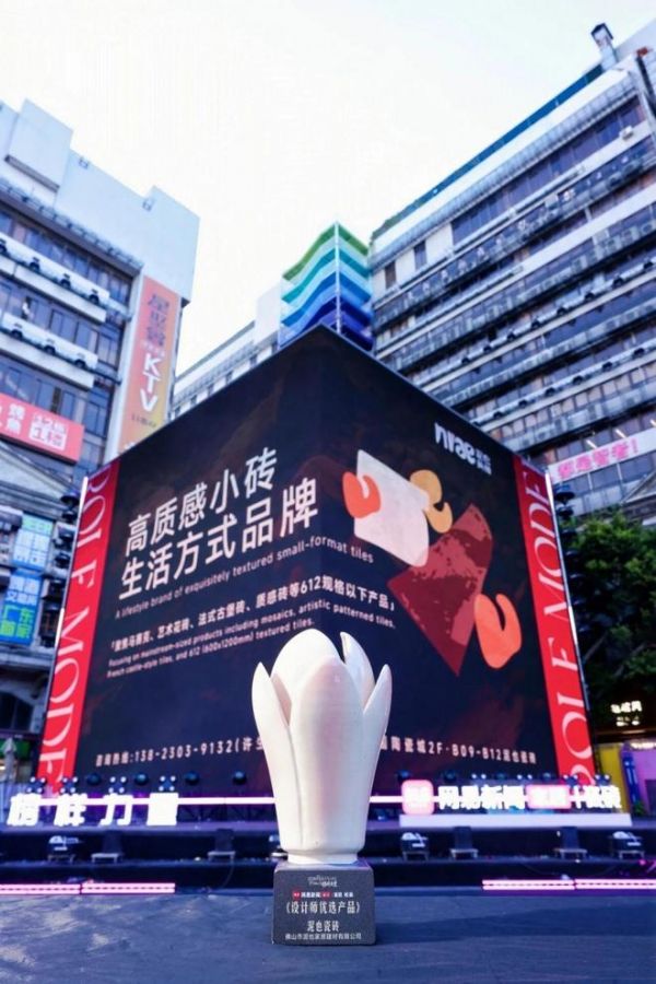 产品展示