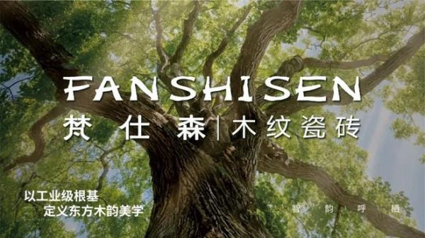 旭日集团现代化生产基地