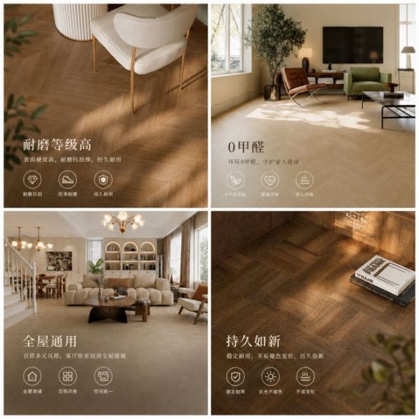 梵仕森木纹砖产品应用